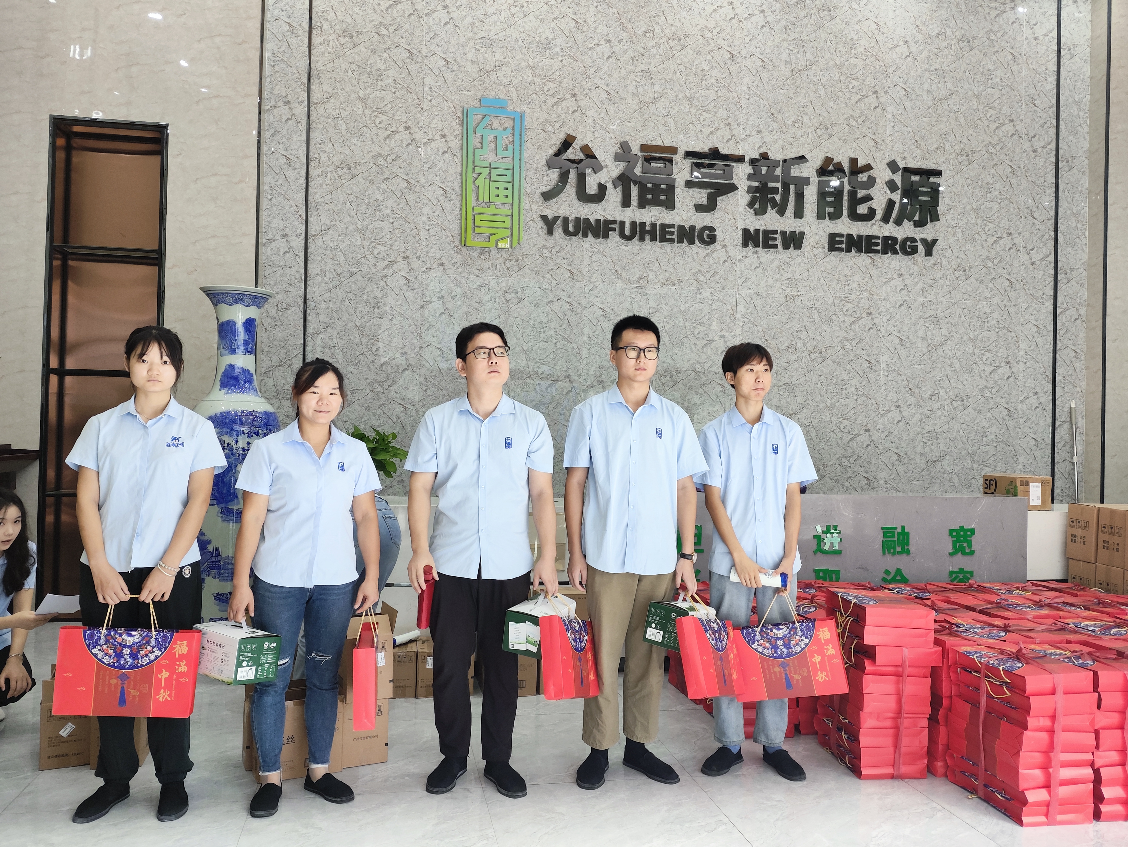 關懷如“月”而至，心系員工暖中秋