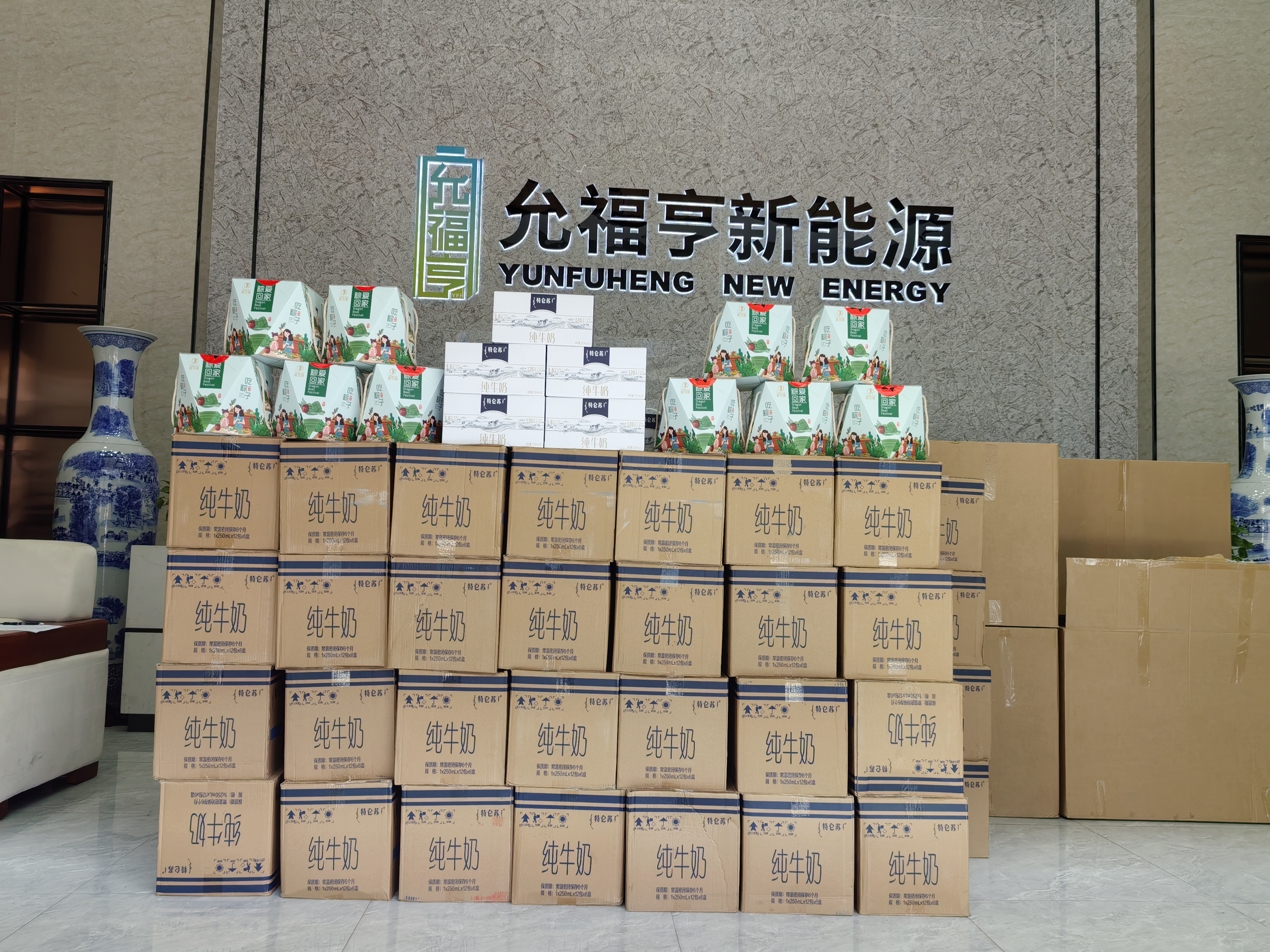 濃情端午，“粽”暖人心
